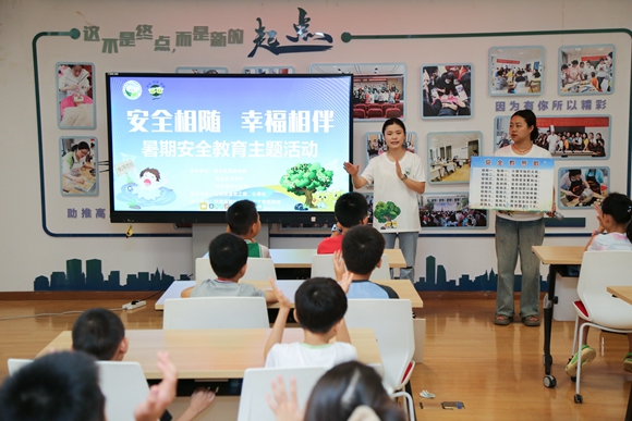 “安全相隨 幸福相伴”暑期安全教育活動。渝北區(qū)仙桃街道辦事處供圖 華龍網(wǎng)發(fā)