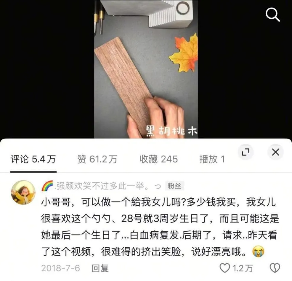 未命名图片
