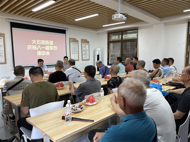 座談會(huì)現(xiàn)場(chǎng)。江北區(qū)大石壩街道供圖