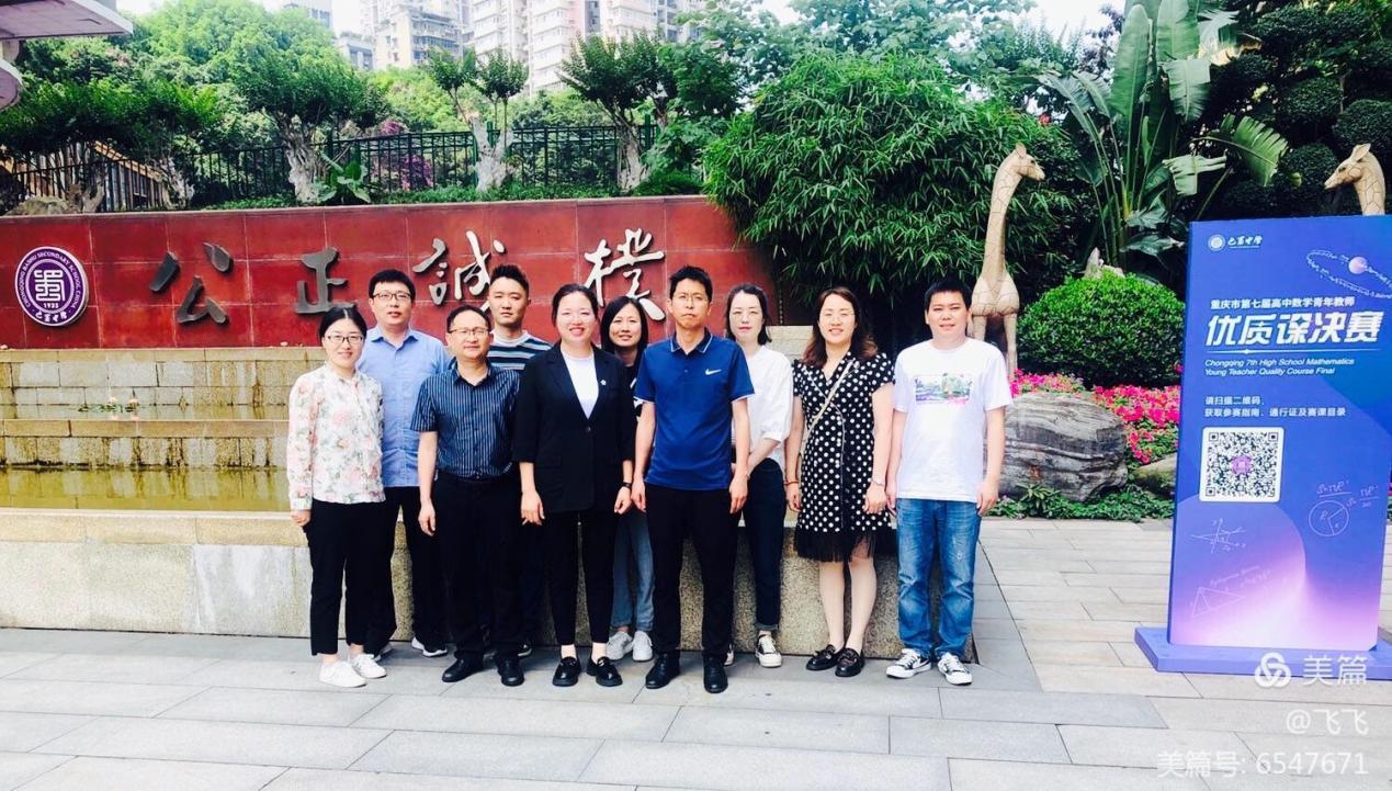 黄希姝比赛亲友团合照
