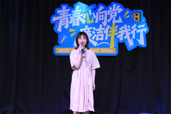 青年現(xiàn)場(chǎng)開麥。渝中區(qū)紀(jì)委監(jiān)委供圖 第1眼TV-華龍網(wǎng)發(fā)