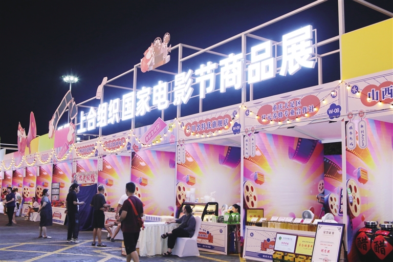 商品展區(qū)。