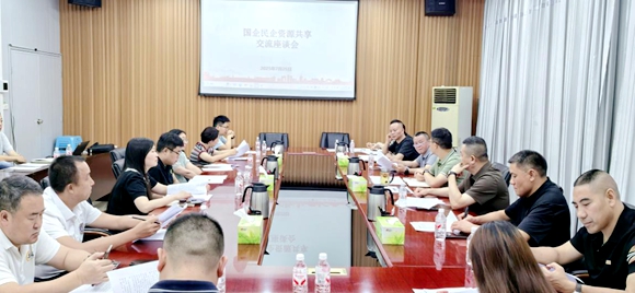 會議現(xiàn)場。通訊員 鄭良玉 攝