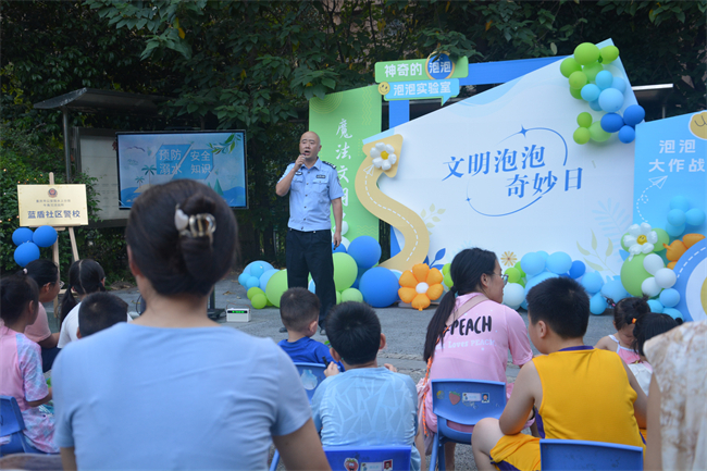 民警講解防溺水常識(shí)。江北區(qū)大石壩街道供圖