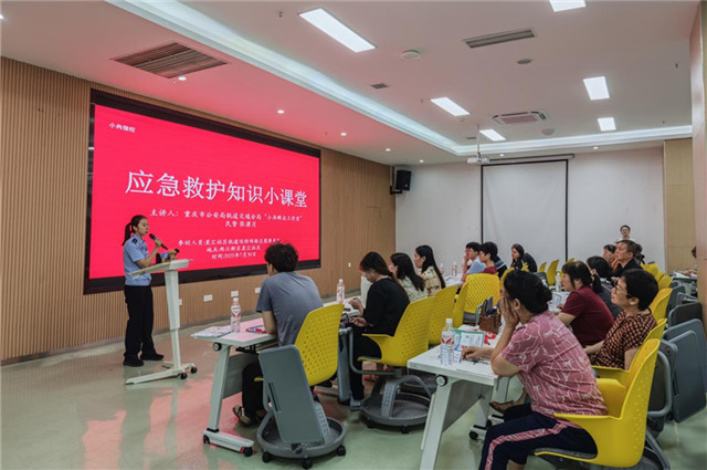 現(xiàn)場開展急救技能專項培訓。大竹林街道供圖