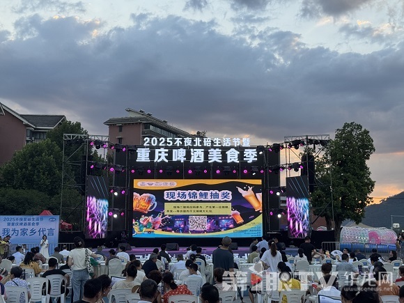 啟動(dòng)儀式現(xiàn)場(chǎng)。第1眼TV-華龍網(wǎng)記者 劉岱松 攝