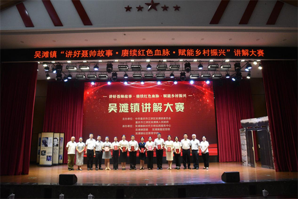 講解大賽表演賽現場。吳灘鎮供圖 第1眼TV-華龍網發
