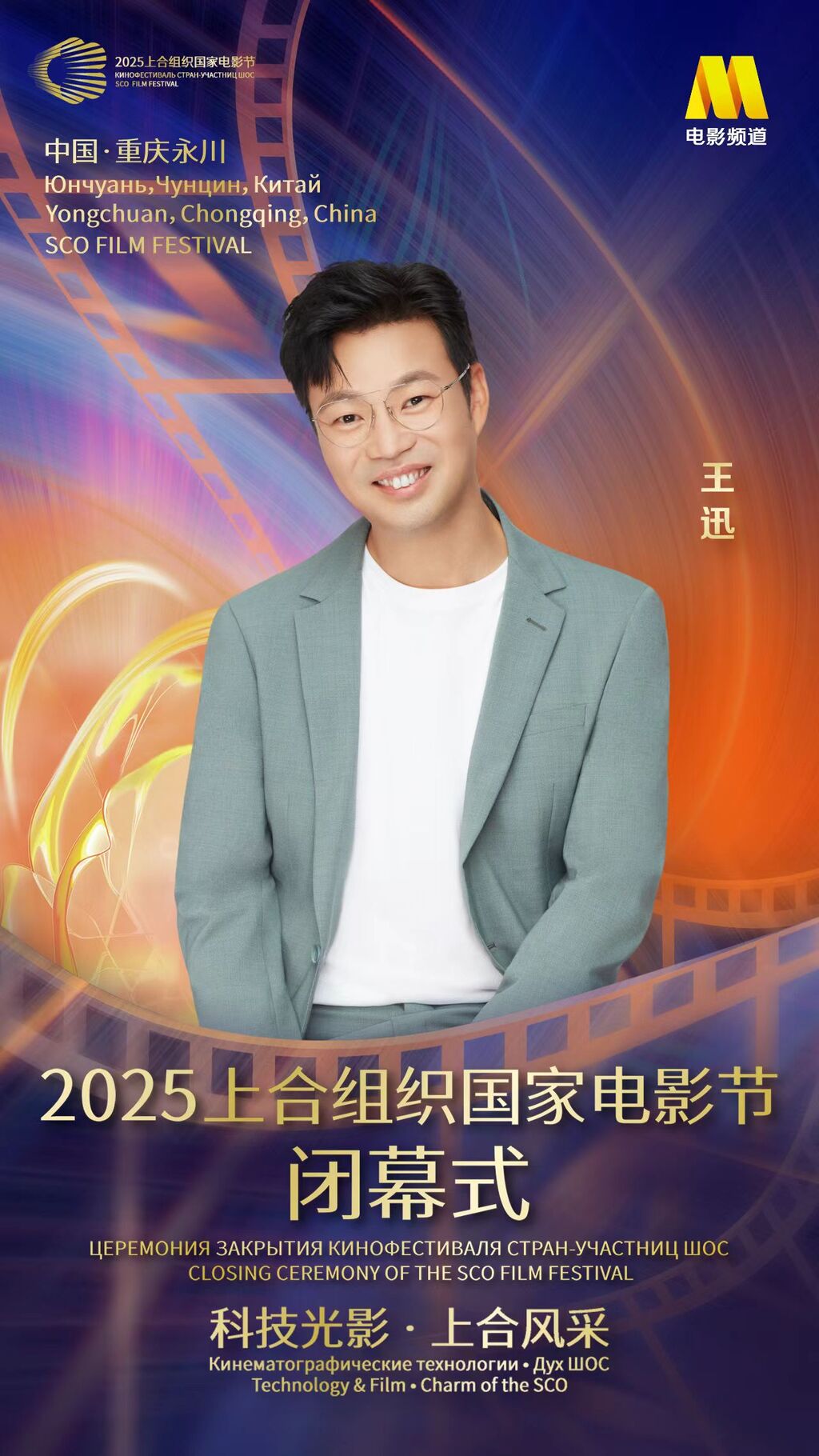 微信图片_20250705203353