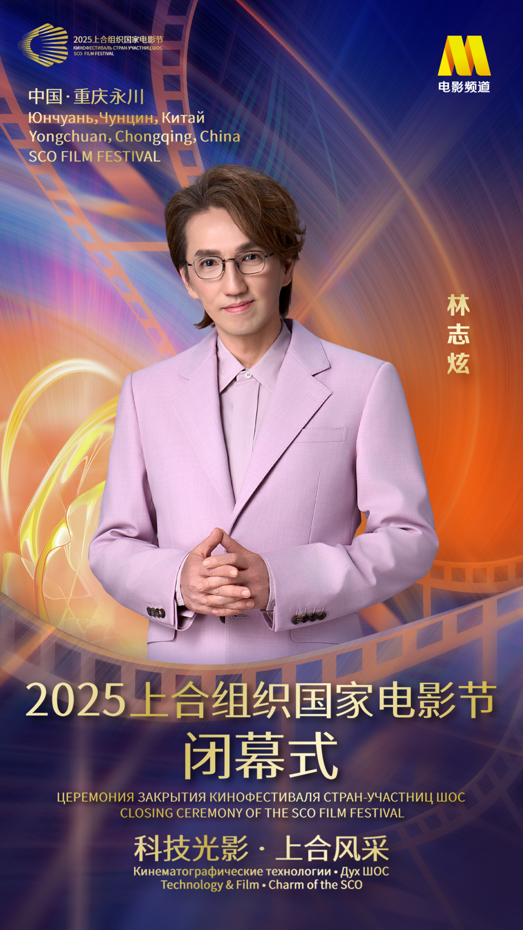 微信图片_20250705173538