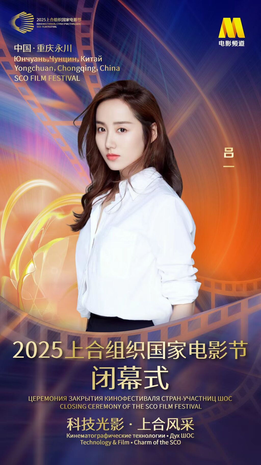 微信图片_20250705203350