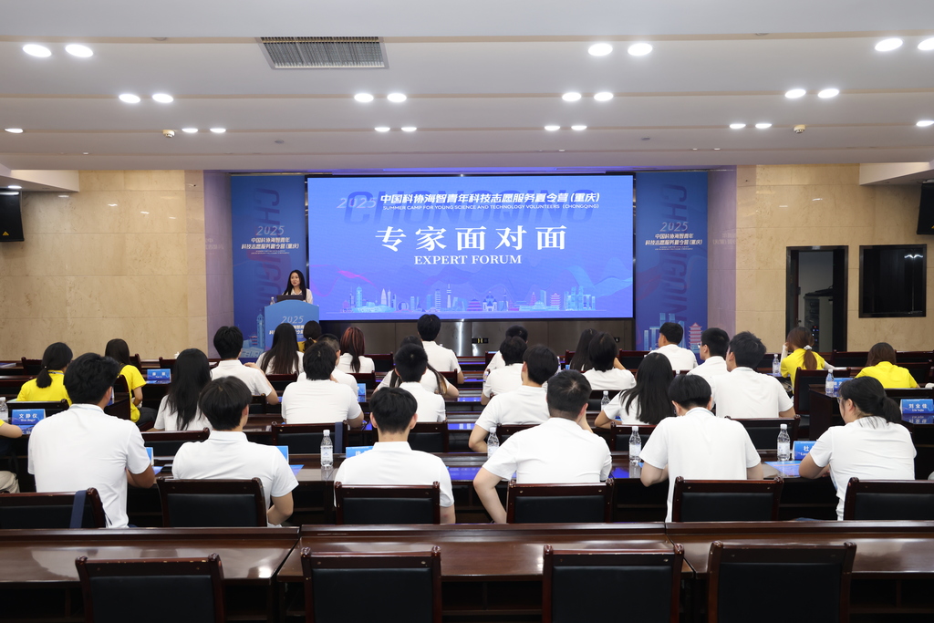 開營式結(jié)束后營員們與重慶大學(xué)專家學(xué)者面對面交流。重慶市科學(xué)技術(shù)協(xié)會供圖