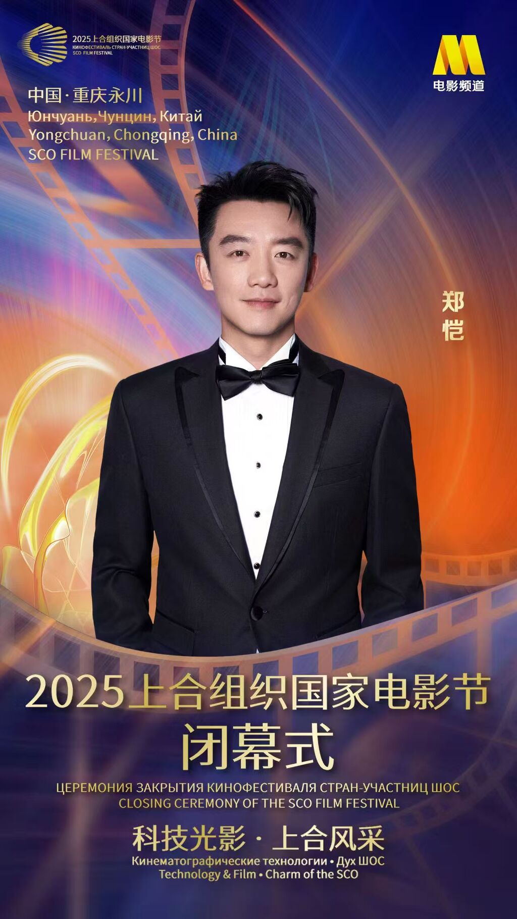 微信图片_20250705203347