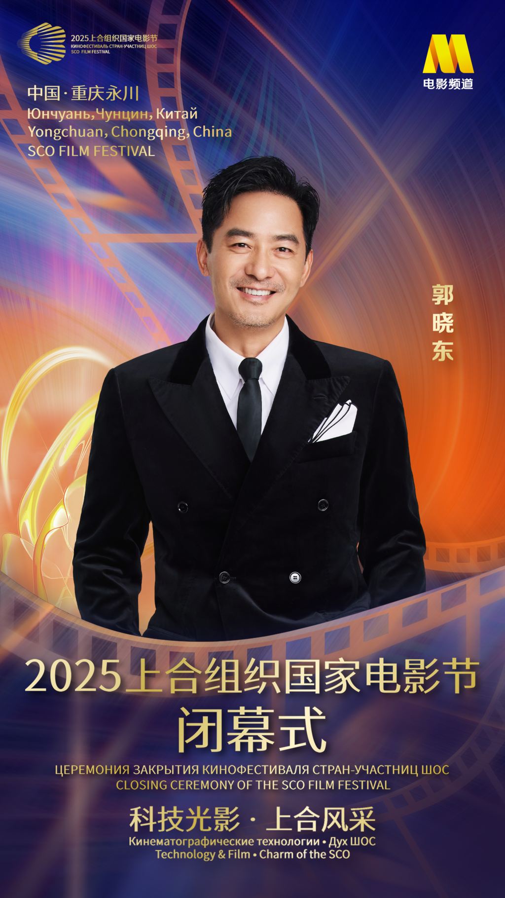 微信图片_20250705173547