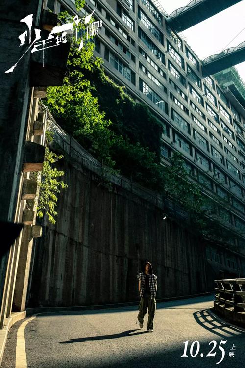 电影《少年的你》取景地魁星楼。图片来源于网络