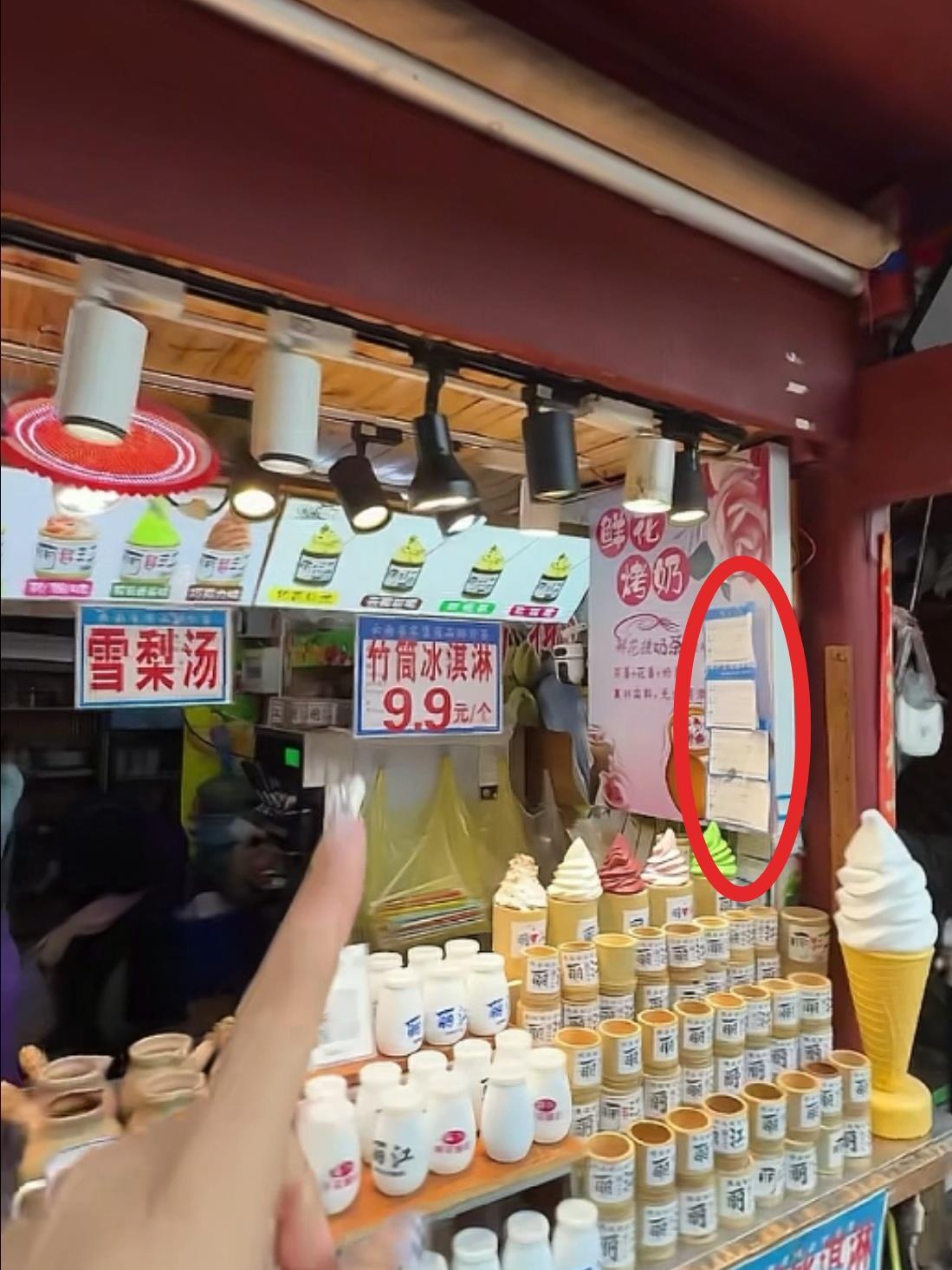 圖片