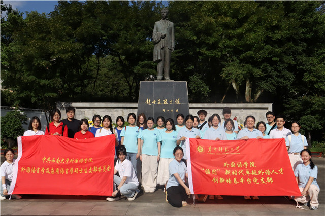兩校黨支部在趙世炎雕塑前合影。通訊員 陳舒嫻 攝