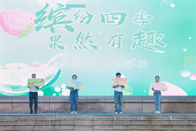 五寶鎮四季推介。通訊員 代正立 攝