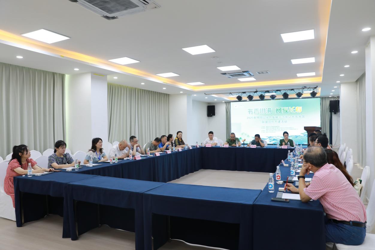聯(lián)盟會(huì)議現(xiàn)場(chǎng)。活動(dòng)方供圖 第1眼TV-華龍網(wǎng)發(fā)