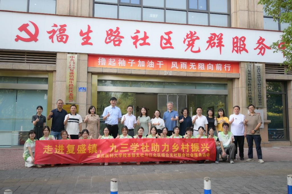 圖片2 調(diào)研組考察福生路社區(qū)黨群服務(wù)中心。復(fù)盛鎮(zhèn)政府供圖 第1眼TV-華龍網(wǎng)發(fā)