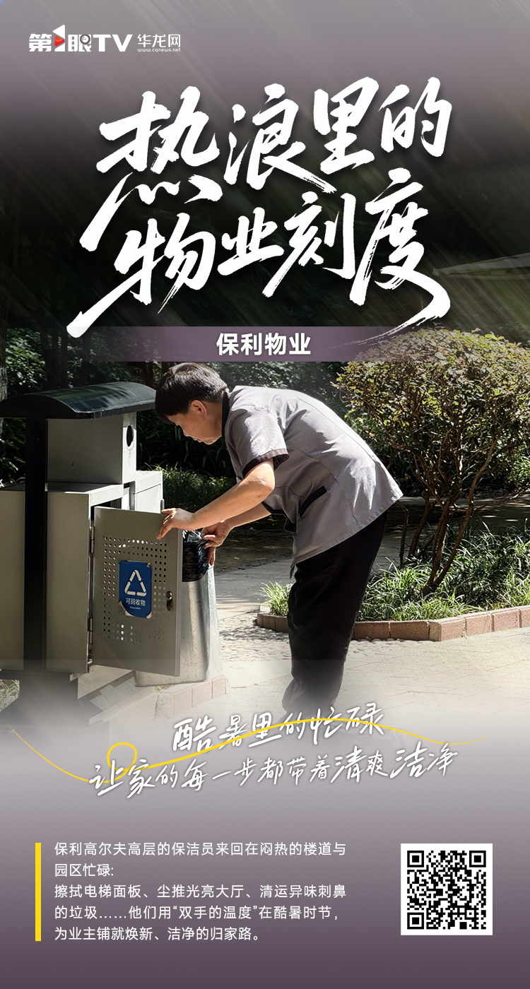微信图片_2025-08-01_183723_988