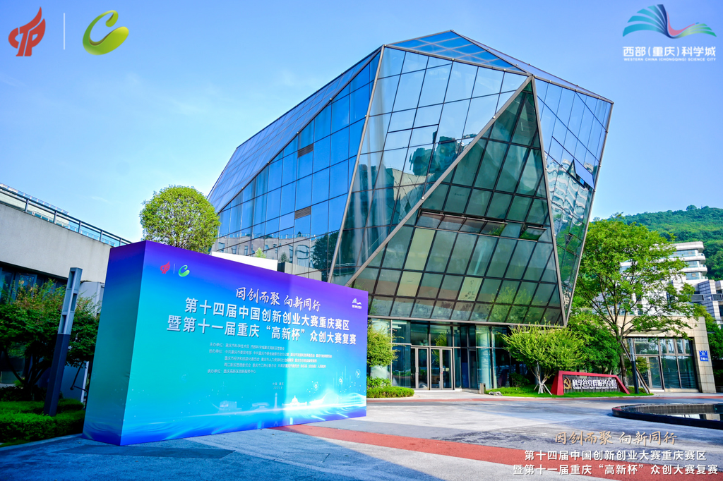 大賽現(xiàn)場。主辦方供圖