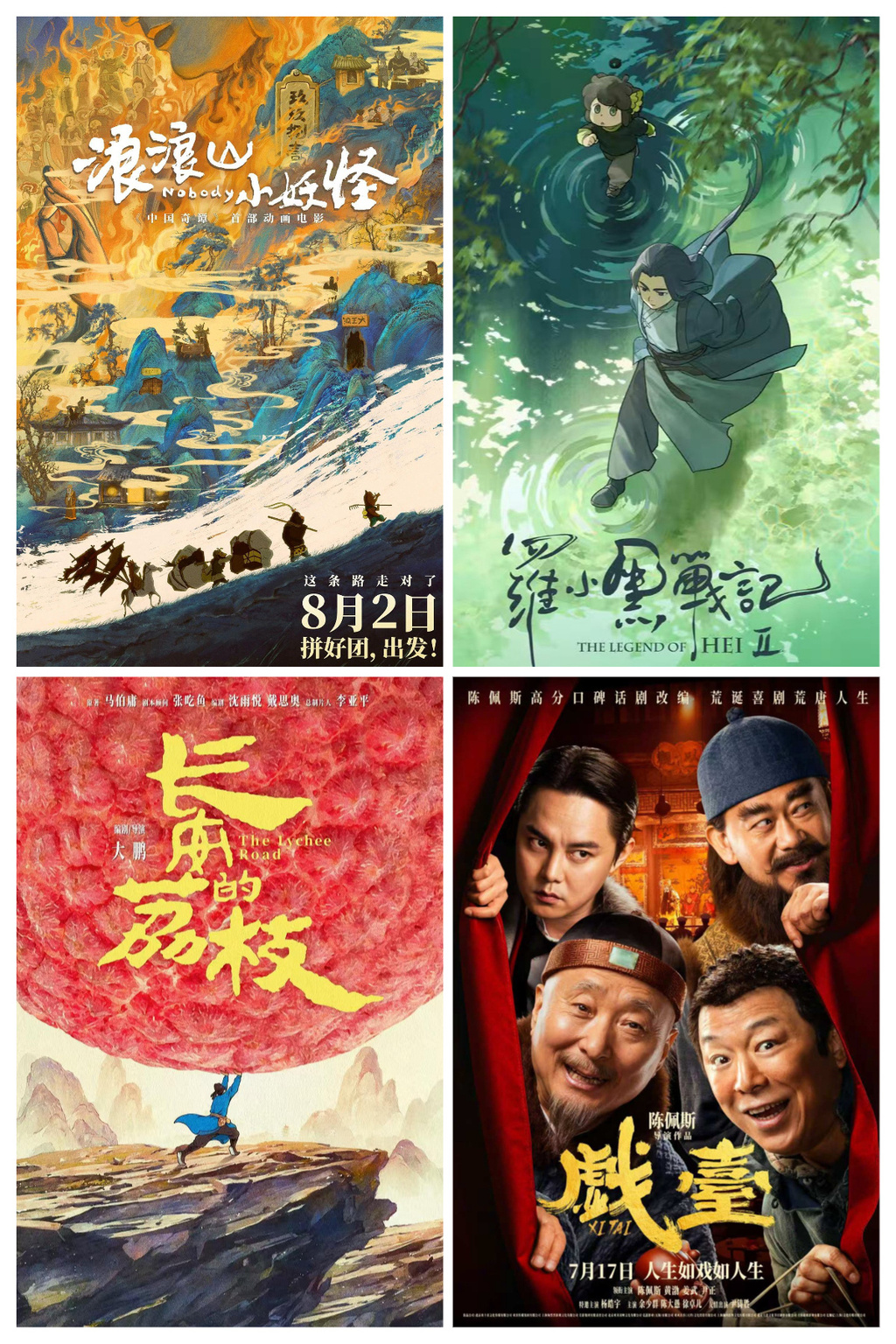 电影推荐2025上映美国 bfc8abc8f26b4fb79324827fd974d590_wh1024x1536.jpg