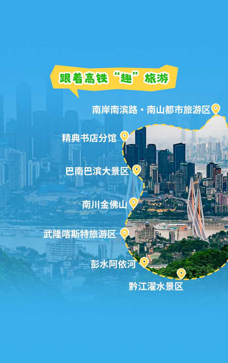 0723-阅享南岸-图解_09