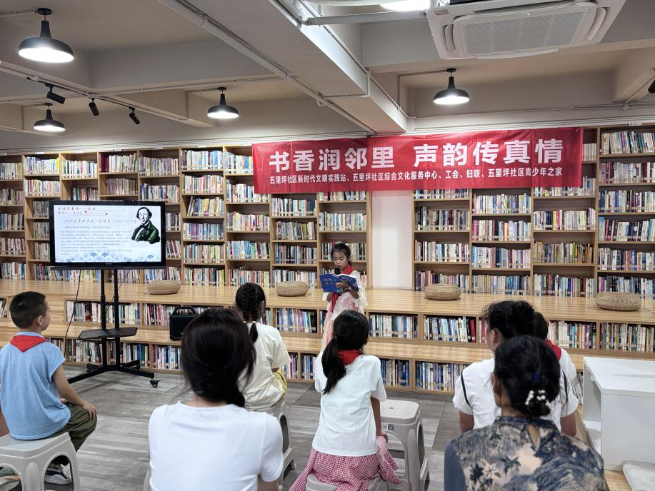 圖片1 “書香潤?quán)徖铮曧崅髡媲椤敝黝}誦讀分享會。鐵山坪街道供圖 第1眼TV-華龍網(wǎng)發(fā)