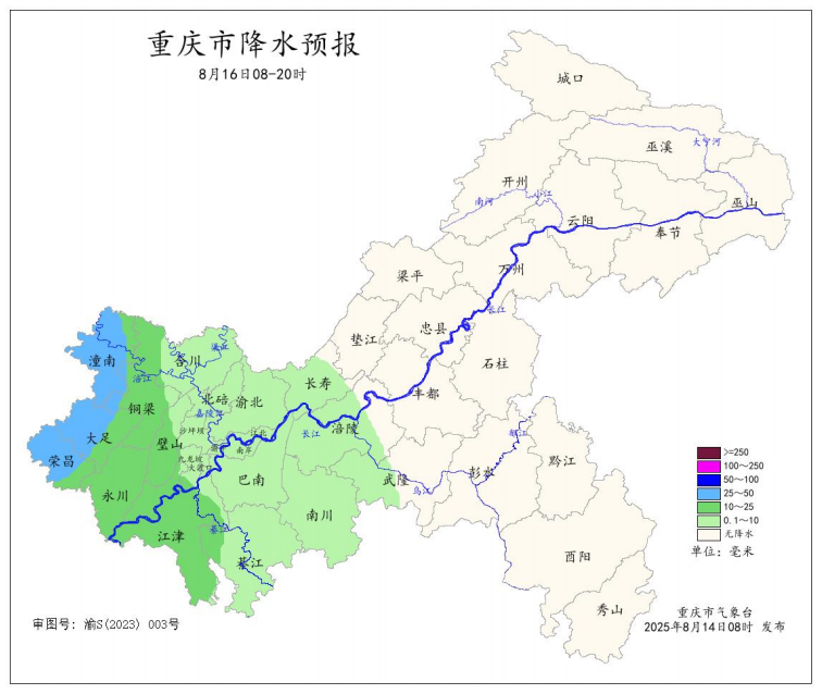 16日08时—20时全市降水预报图。重庆市气象台供图