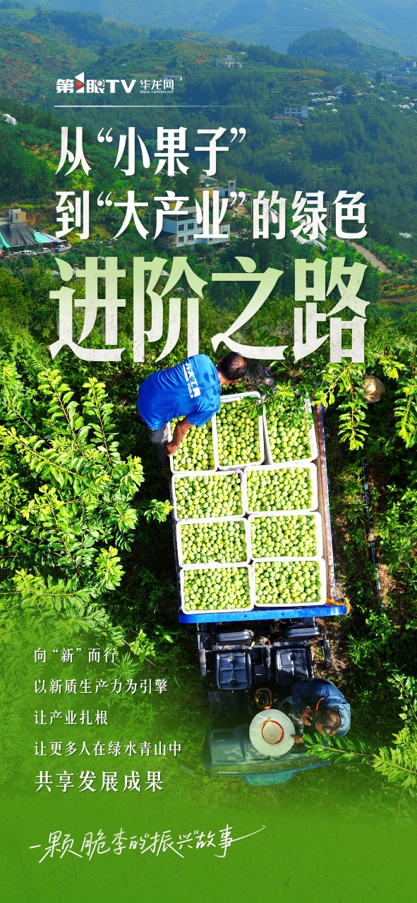 微信圖片_20250816180156_114