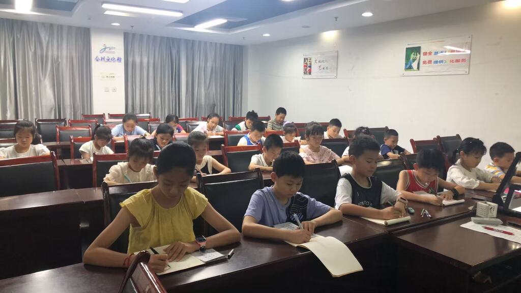 少儿书法课