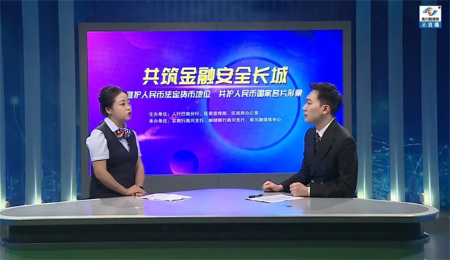 活動(dòng)直播截圖。南川區(qū)委宣傳部供圖