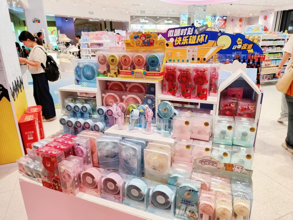 名创优品店内琳琅满目的便携小风扇。受访者供图