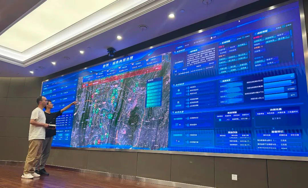 工作人员通过城市内涝治理数字化应用进行实时监测。 市住房城乡建委供图