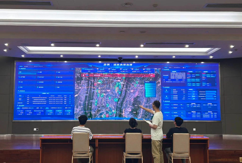 城市内涝治理数字化应用。 市住房城乡建委供图