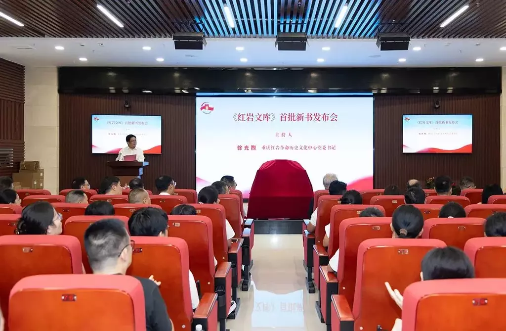 新书发布会现场。受访单位供图