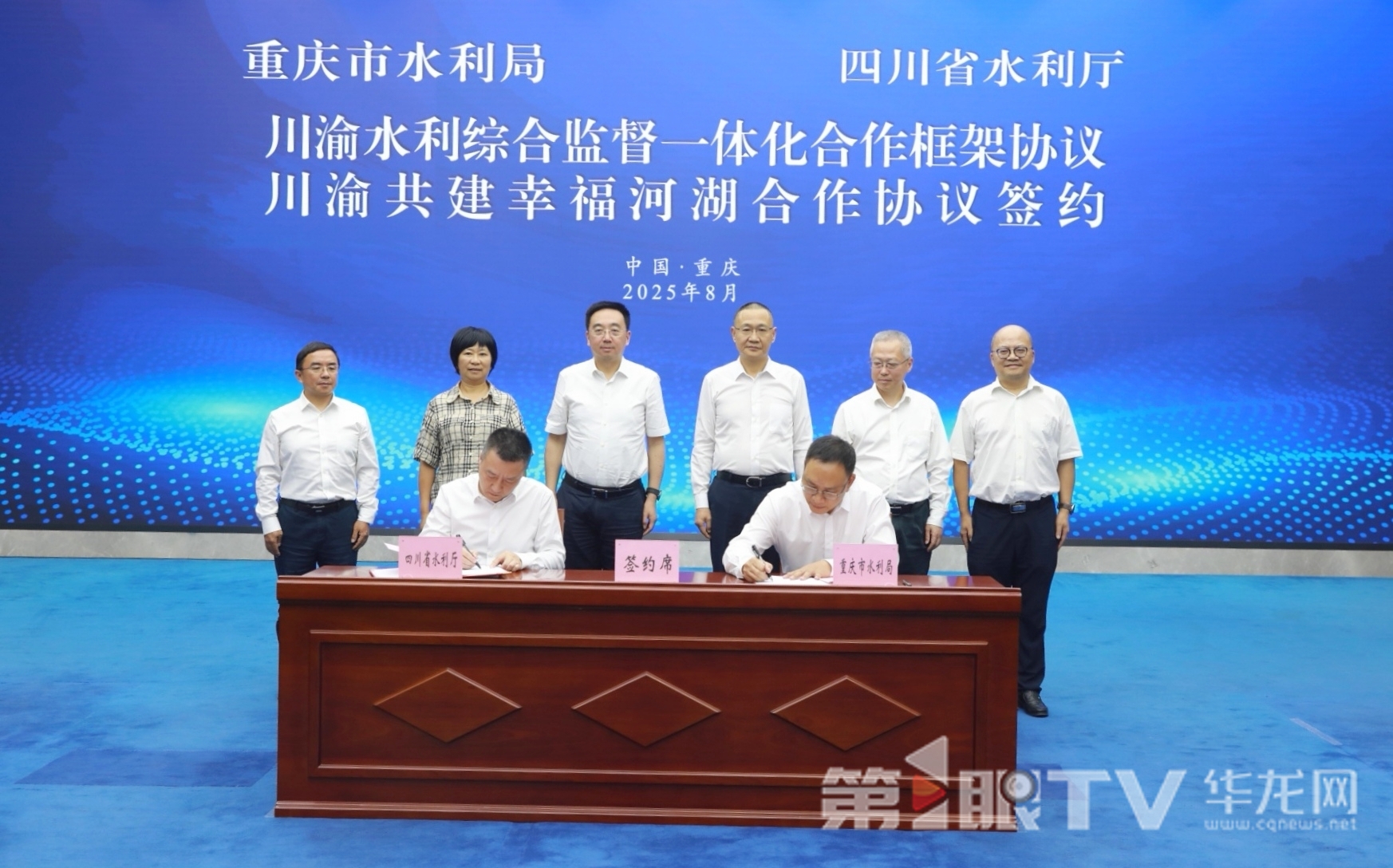 合作协议签约现场。第1眼TV-华龙网首席记者 李文科 摄