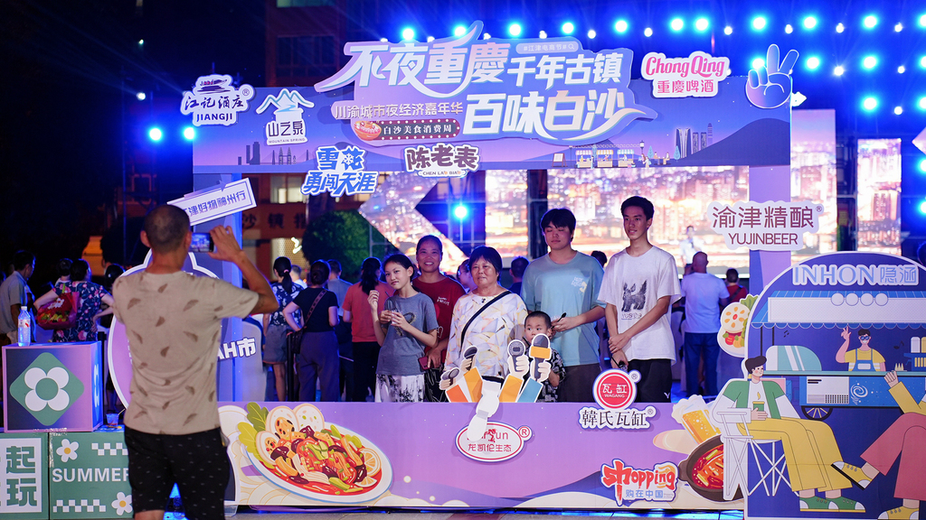 市民在活動打卡點(diǎn)拍照。主辦方供圖