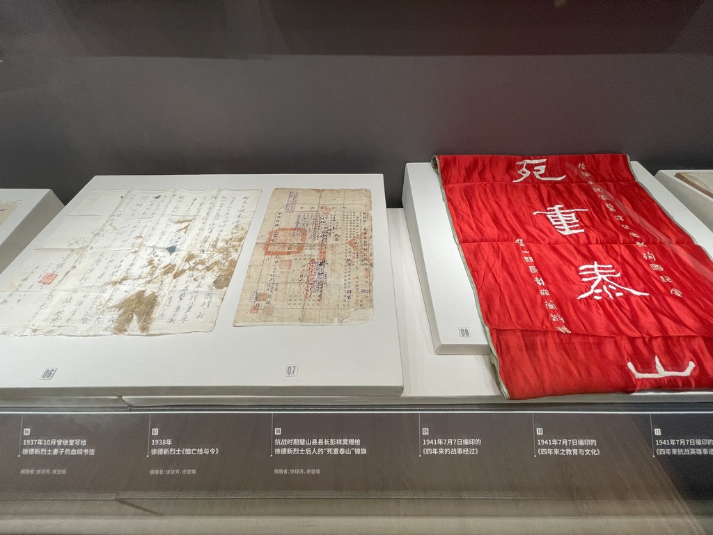 微信图片_2025-08-28_112947_424
