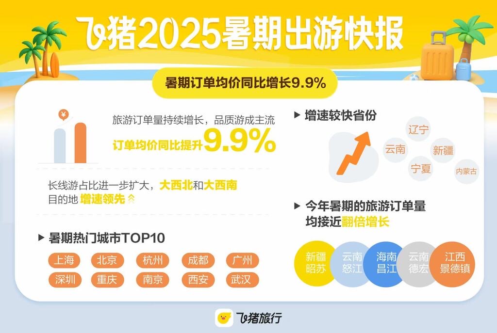 微信圖片_20250831212206_203_44