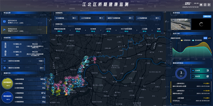 江北区桥隧健康监测平台。受访者供图