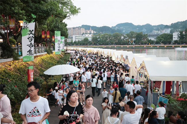 開市迎客。