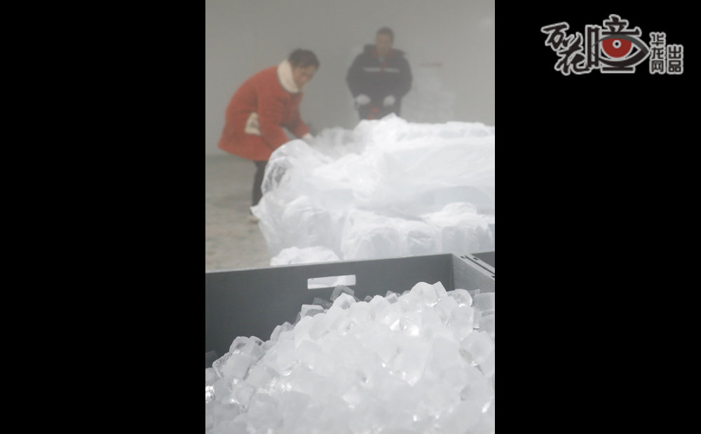 制作完成的單塊工業(yè)冰重量約25公斤，工人們按客戶要求為冰塊套上包裝袋。單塊工業(yè)冰可維持6小時(shí)的清涼。盛夏時(shí)節(jié)，冰廠訂單激增，這些晶瑩剔透的工業(yè)冰被送往各大海鮮市場(chǎng)、工廠車間等地，用于降溫。