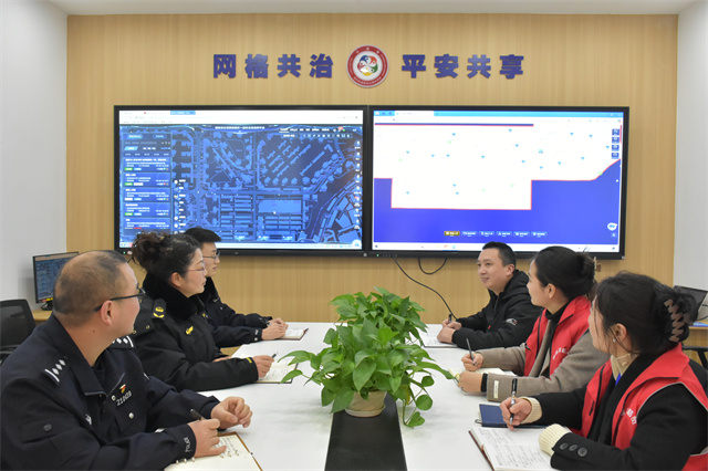 昌州街道社區(qū)民警、網(wǎng)格員在警網(wǎng)融合智能一體化平臺(tái)會(huì)商討論相關(guān)工作。通訊員 王軒 攝