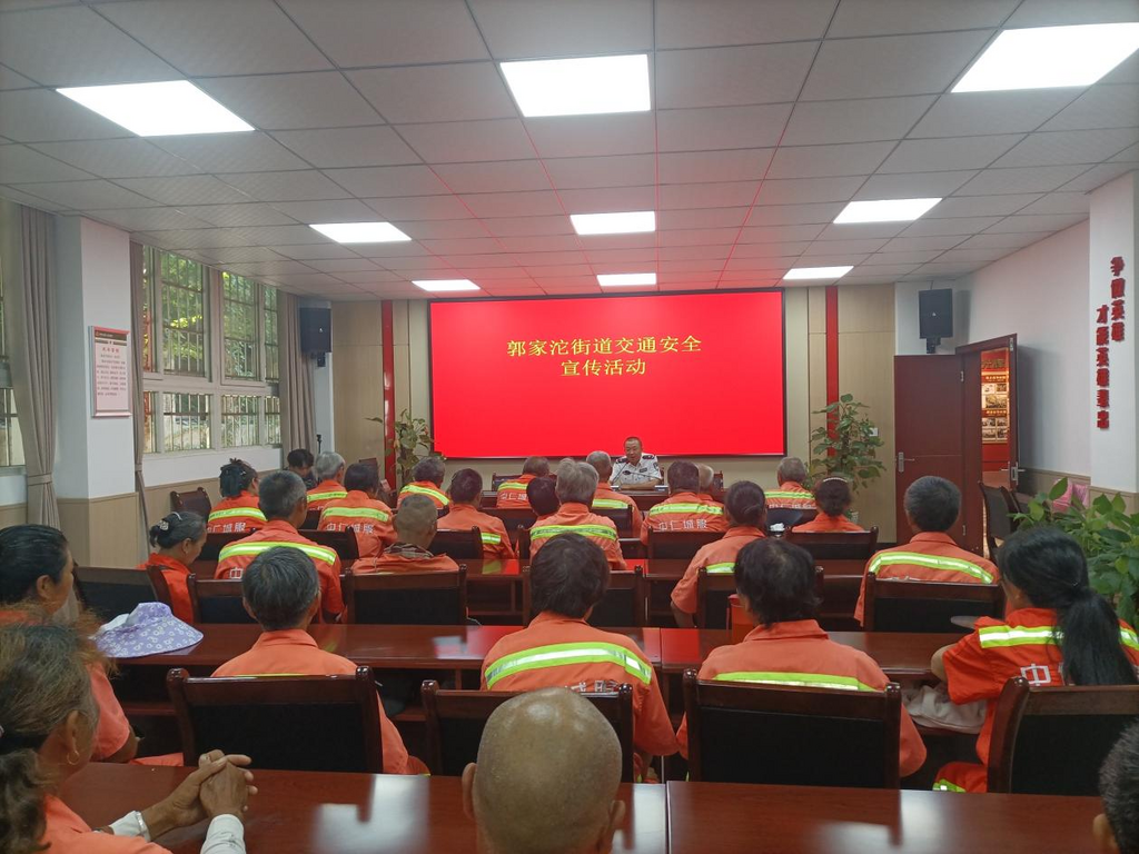 郭家沱街道聯(lián)合交巡警開展環(huán)衛(wèi)作業(yè)交通安全培訓(xùn)。郭家沱街道供圖 華龍網(wǎng)發(fā)