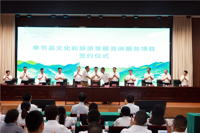 簽約儀式現(xiàn)場(chǎng)。奉節(jié)縣委宣傳部供圖