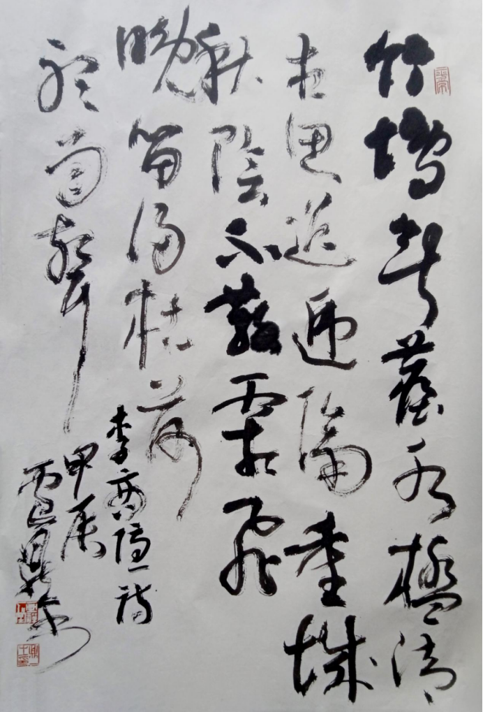 华龙书画名家档案(修改)1270