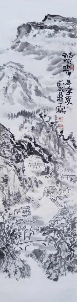 华龙书画名家档案(修改)1295