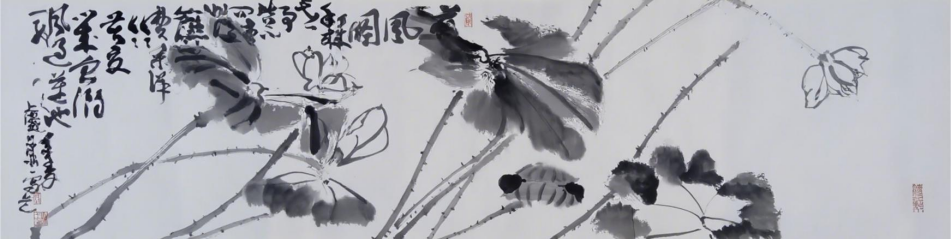 华龙书画名家档案(修改)1291