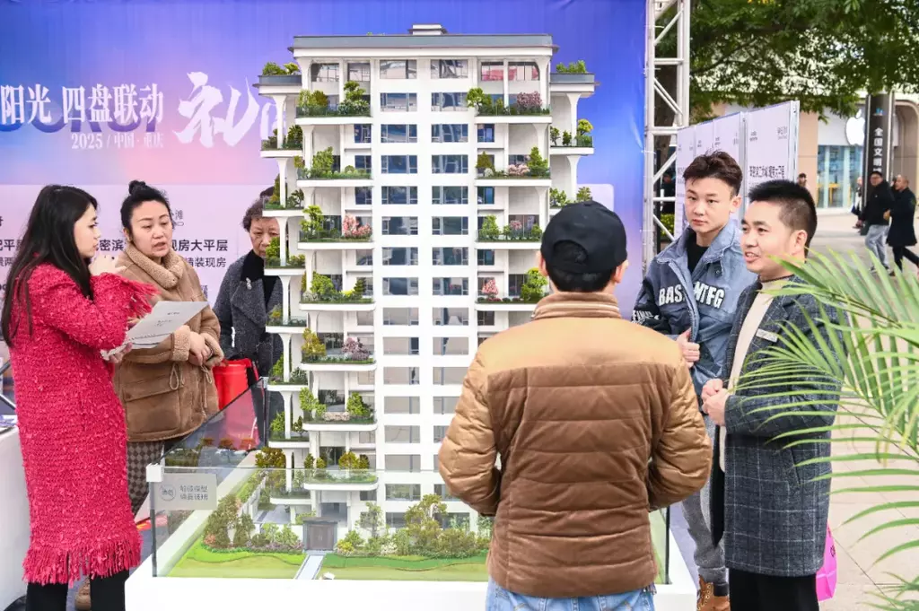 2025重庆春交会现场图。资料图片